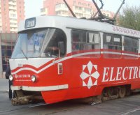 Осторожно - Трамвай!