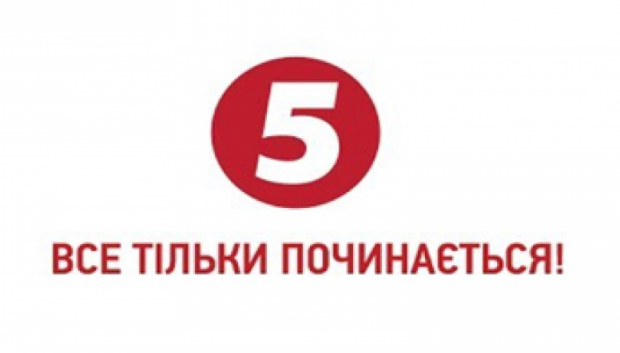 «Рабы Порошенко»: немцы рассказали как недоплачивают и экономят на больничных журналистам 5 канала