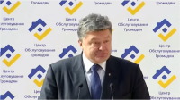 Новости Украины – не повод печалиться (Порошенко крупным планом)  