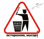 Хорошая вода (истории)