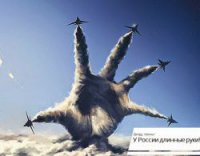 Домыслы на правах умозаключений