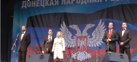 День Флага Донецкой Народной Республики