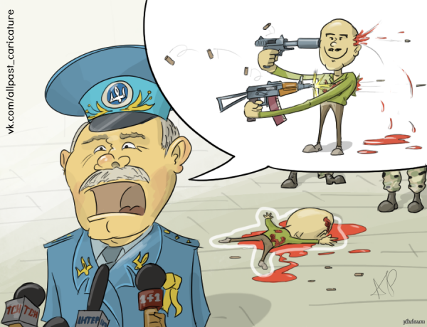 Самоубийца (истории)