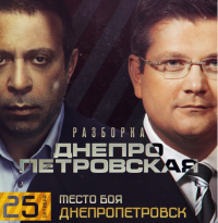 "Параллельные выборы" пополнили арсенал украинских манипуляторов