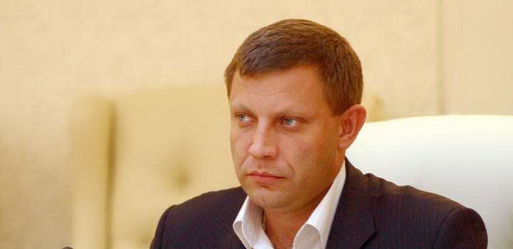 Глава ДНР Александр Захарченко выразил соболезнования в связи с крушением российского авиалайнера Глава ДНР Александр Захарченко выразил соболезнования в связи с крушением российского авиалайнера