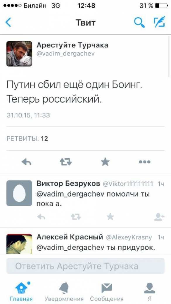 Трупоеды Трупоеды