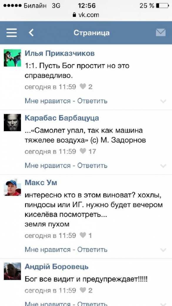 Трупоеды Трупоеды
