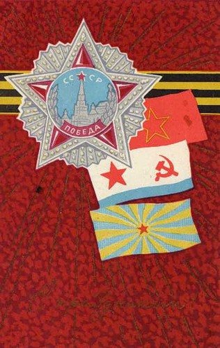 Георгиевская лента и власовцы: оскорбительный миф