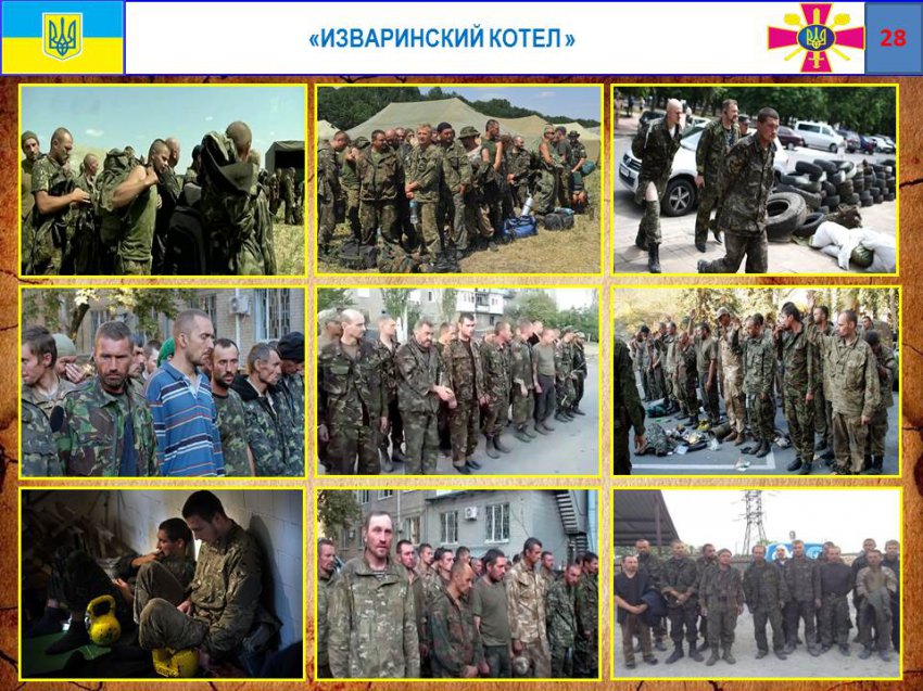 Минобороны ДНР представило отчет о потерях ВСУ на Донбассе и коррупции украинских командиров Минобороны ДНР представило отчет о потерях ВСУ на Донбассе и коррупции украинских командиров