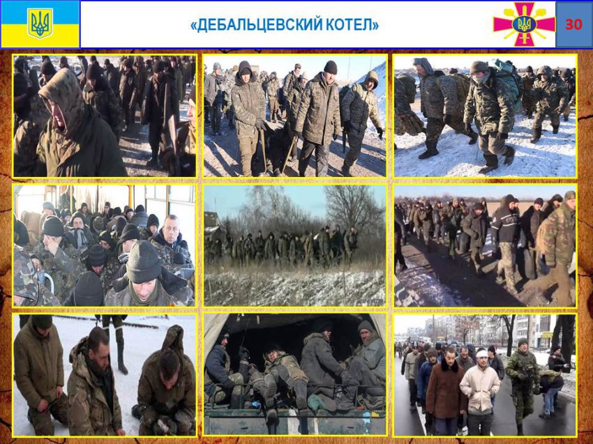 Минобороны ДНР представило отчет о потерях ВСУ на Донбассе и коррупции украинских командиров Минобороны ДНР представило отчет о потерях ВСУ на Донбассе и коррупции украинских командиров