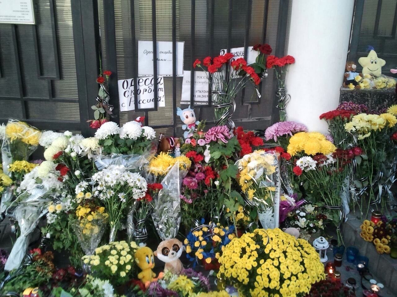 Одесса скорбит.....