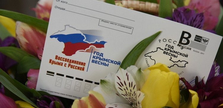 Мариани обещал всем обиженным прислать открытку из Крыма Мариани обещал всем обиженным прислать открытку из Крыма