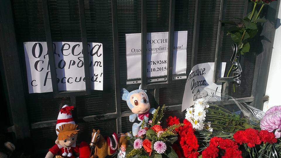 Одесса скорбит.....