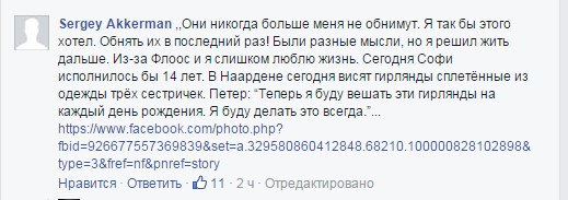 Блог Кота Моти. Куски мыслёф Блог Кота Моти. Куски мыслёф