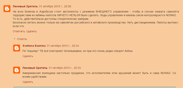 Блог Кота Моти. Куски мыслёф Блог Кота Моти. Куски мыслёф