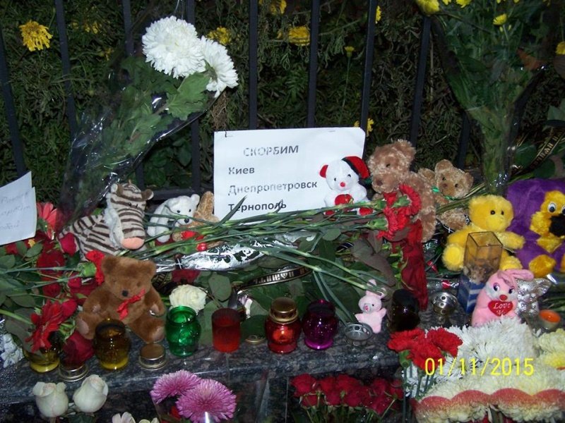 «От всех нормальных людей в этой свихнувшейся стране»: адекватная Украина скорбит по погибшим россиянам «От всех нормальных людей в этой свихнувшейся стране»: адекватная Украина скорбит по погибшим россиянам