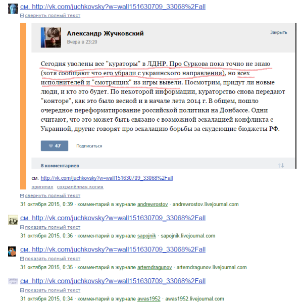 Утренний кофе 02/11/2015. Еще один урок информационной войны от США Утренний кофе 02/11/2015. Еще один урок информационной войны от США