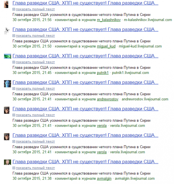 Утренний кофе 02/11/2015. Еще один урок информационной войны от США Утренний кофе 02/11/2015. Еще один урок информационной войны от США