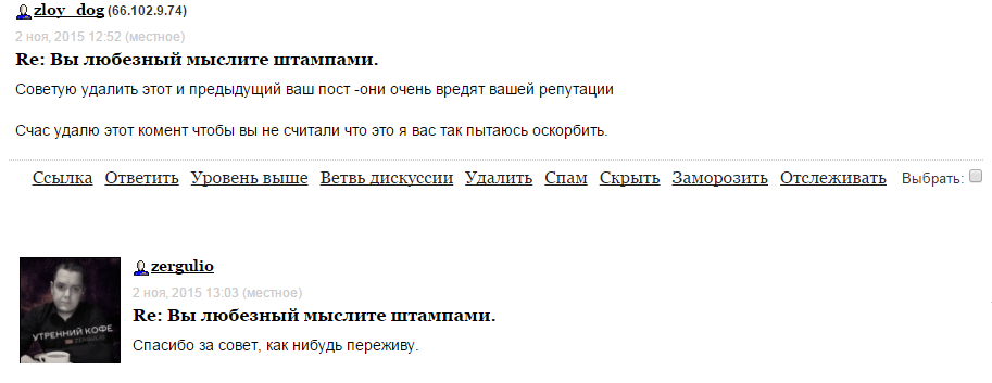 Утренний кофе 02/11/2015. Еще один урок информационной войны от США Утренний кофе 02/11/2015. Еще один урок информационной войны от США