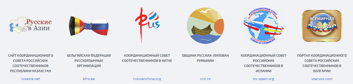 Проект «Русский Мир»