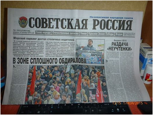 Россия диктует мировую повестку дня. Юрий Селиванов Россия диктует мировую повестку дня. Юрий Селиванов