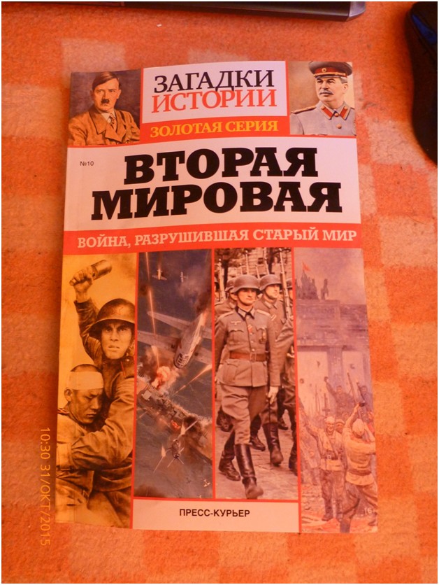Россия диктует мировую повестку дня. Юрий Селиванов Россия диктует мировую повестку дня. Юрий Селиванов