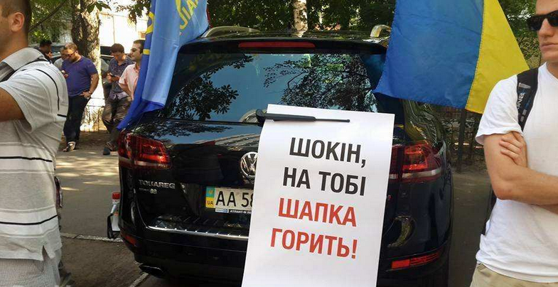 В СБУ подтвердили обстрел кабинета генерального прокурора Украинского Государства В СБУ подтвердили обстрел кабинета генерального прокурора Украинского Государства