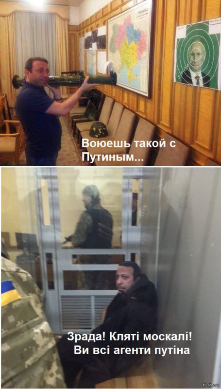 Корбан и Путин Корбан и Путин