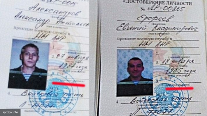 Александров и Ерофеев останутся под арестом до конца года