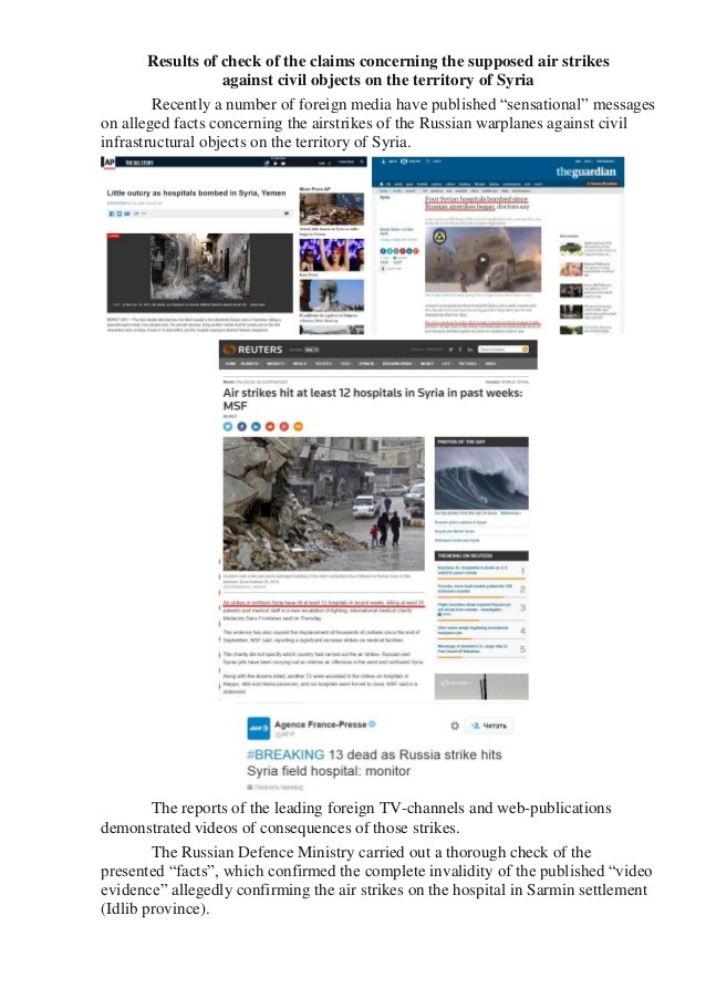 Шойгу – не Шарий! Разоблачаем в первый и в последний раз!