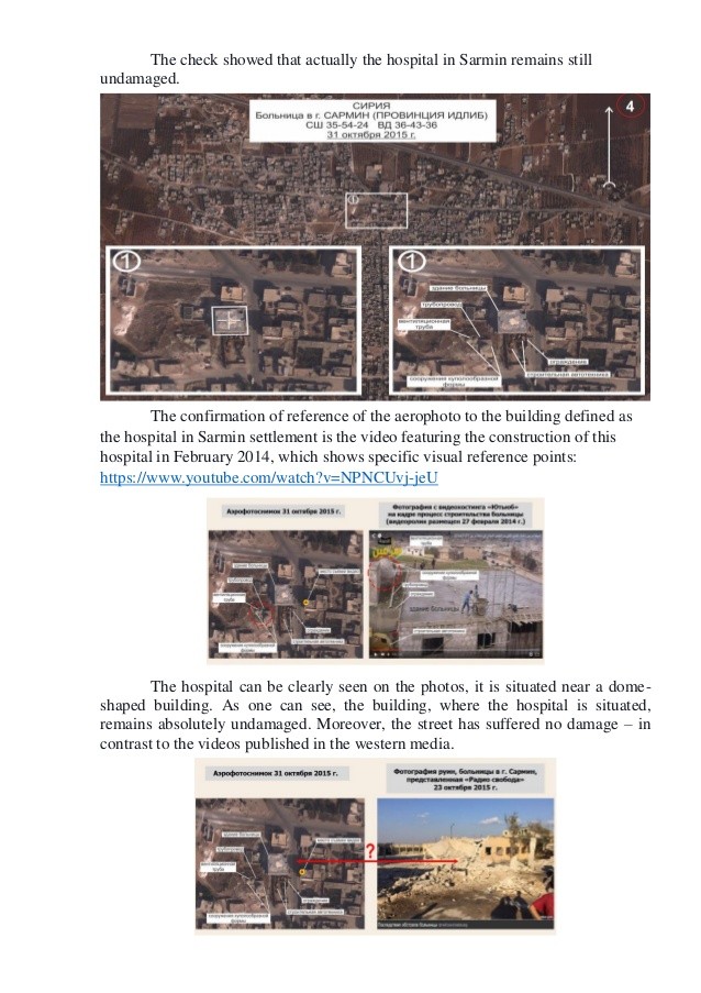 Шойгу – не Шарий! Разоблачаем в первый и в последний раз!