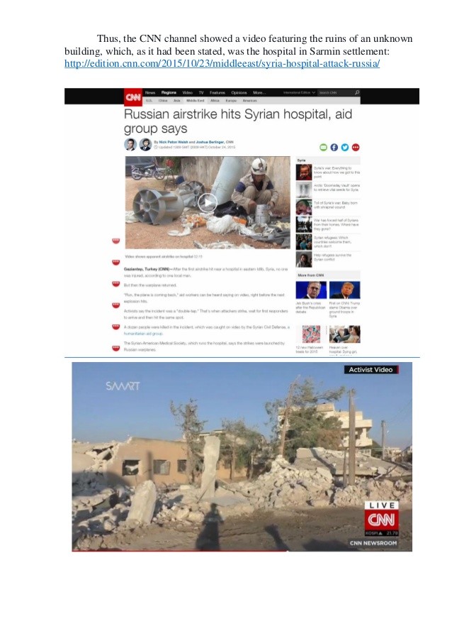 Шойгу – не Шарий! Разоблачаем в первый и в последний раз!