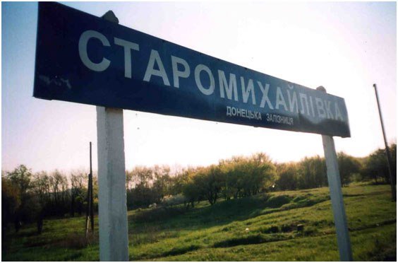 Боестолкновения под Донецком. 3 ноября 2015