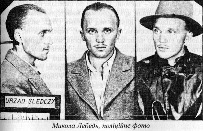 «Атентат» в переводе на польский «Атентат» в переводе на польский