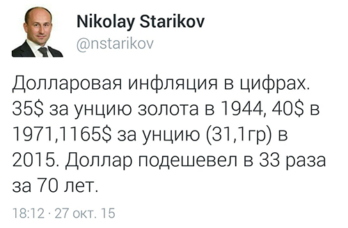 "Мыздобулы" в картинках. Смешных и не очень... 3-11-2015 "Мыздобулы" в картинках. Смешных и не очень... 3-11-2015