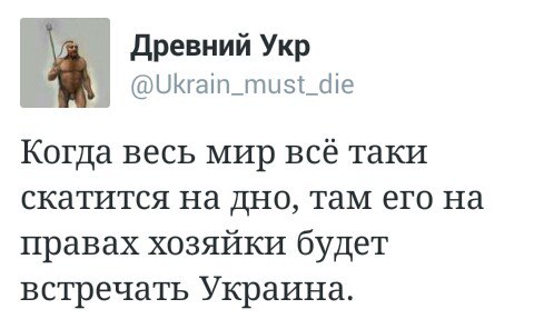 "Мыздобулы" в картинках. Смешных и не очень... 3-11-2015 "Мыздобулы" в картинках. Смешных и не очень... 3-11-2015