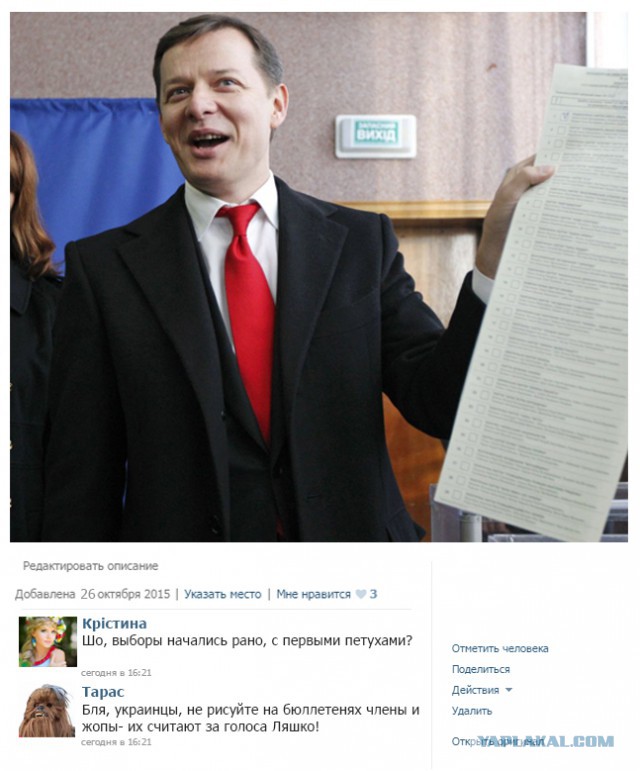 "Мыздобулы" в картинках. Смешных и не очень... 3-11-2015 "Мыздобулы" в картинках. Смешных и не очень... 3-11-2015