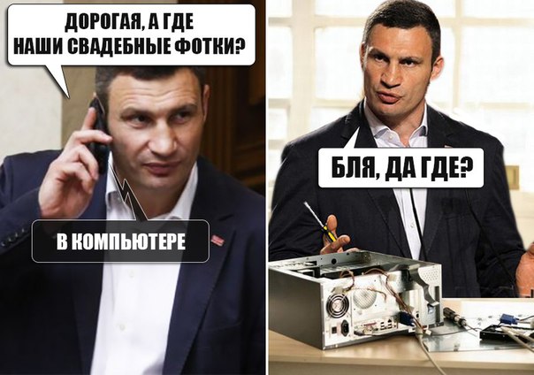 "Мыздобулы" в картинках. Смешных и не очень... 3-11-2015 "Мыздобулы" в картинках. Смешных и не очень... 3-11-2015