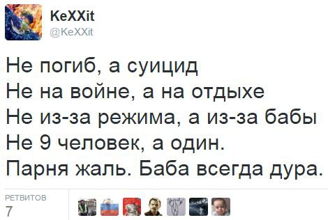 "Мыздобулы" в картинках. Смешных и не очень... 3-11-2015 "Мыздобулы" в картинках. Смешных и не очень... 3-11-2015