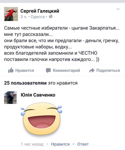 "Мыздобулы" в картинках. Смешных и не очень... 3-11-2015 "Мыздобулы" в картинках. Смешных и не очень... 3-11-2015