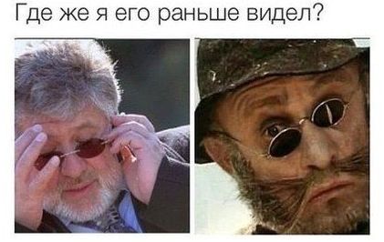 "Мыздобулы" в картинках. Смешных и не очень... 3-11-2015 "Мыздобулы" в картинках. Смешных и не очень... 3-11-2015