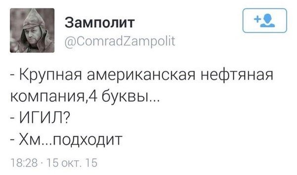 "Мыздобулы" в картинках. Смешных и не очень... 3-11-2015 "Мыздобулы" в картинках. Смешных и не очень... 3-11-2015