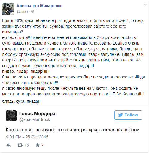 "Мыздобулы" в картинках. Смешных и не очень... 3-11-2015 "Мыздобулы" в картинках. Смешных и не очень... 3-11-2015