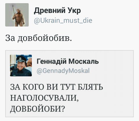 "Мыздобулы" в картинках. Смешных и не очень... 3-11-2015 "Мыздобулы" в картинках. Смешных и не очень... 3-11-2015
