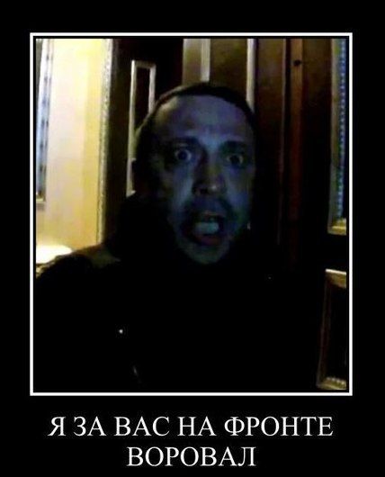 "Мыздобулы" в картинках. Смешных и не очень... 3-11-2015 "Мыздобулы" в картинках. Смешных и не очень... 3-11-2015