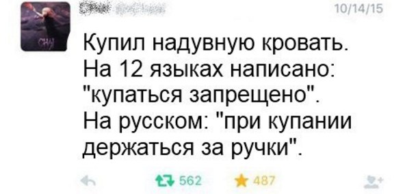 "Мыздобулы" в картинках. Смешных и не очень... 3-11-2015 "Мыздобулы" в картинках. Смешных и не очень... 3-11-2015