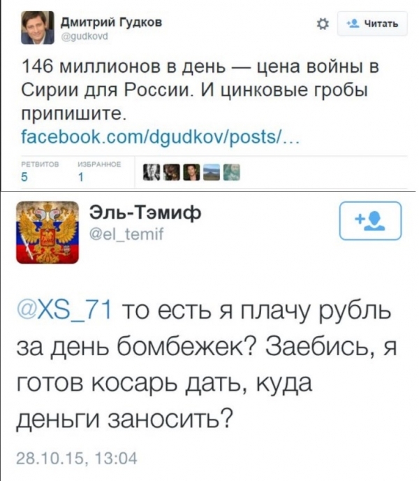 "Мыздобулы" в картинках. Смешных и не очень... 3-11-2015 "Мыздобулы" в картинках. Смешных и не очень... 3-11-2015