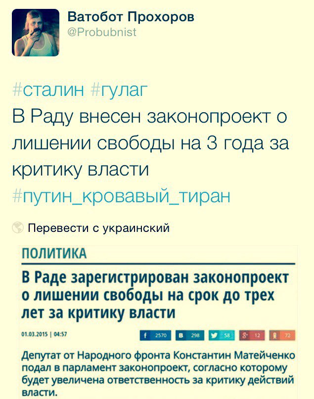 "Мыздобулы" в картинках. Смешных и не очень... 3-11-2015 "Мыздобулы" в картинках. Смешных и не очень... 3-11-2015