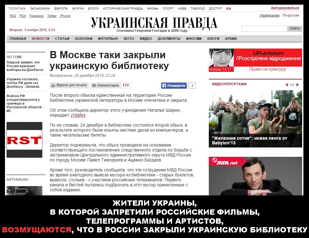 "Мыздобулы" в картинках. Смешных и не очень... 3-11-2015 "Мыздобулы" в картинках. Смешных и не очень... 3-11-2015