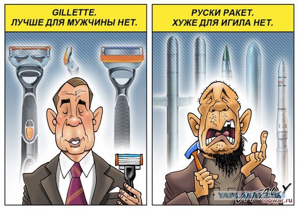 "Мыздобулы" в картинках. Смешных и не очень... 3-11-2015 "Мыздобулы" в картинках. Смешных и не очень... 3-11-2015